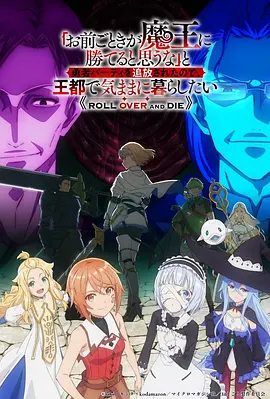 久久视频国风水墨武侠动漫《墨色江湖》封面