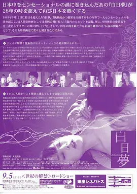 久久视频治愈日常短剧《民宿老板娘》封面