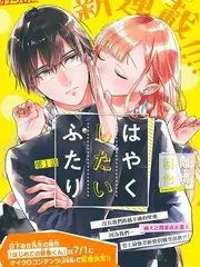 久久视频手工艺真人秀《手作一百天》封面