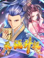久久视频美食纪实综艺《厨房里的人类学家》封面